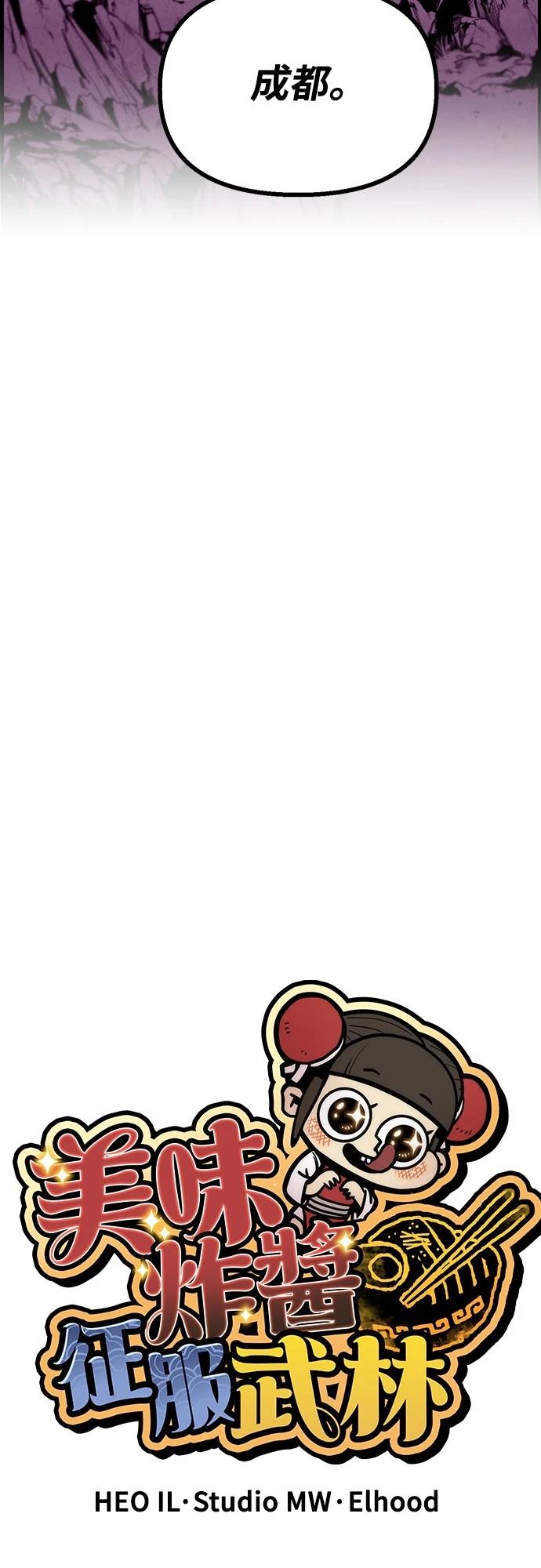 第9话17
