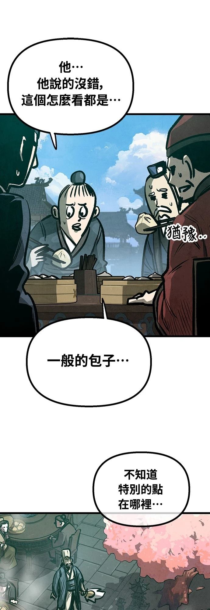 第22话14