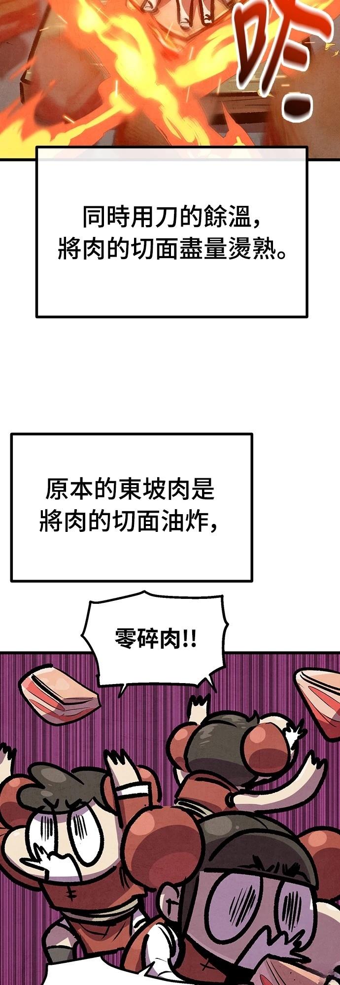 第27话14