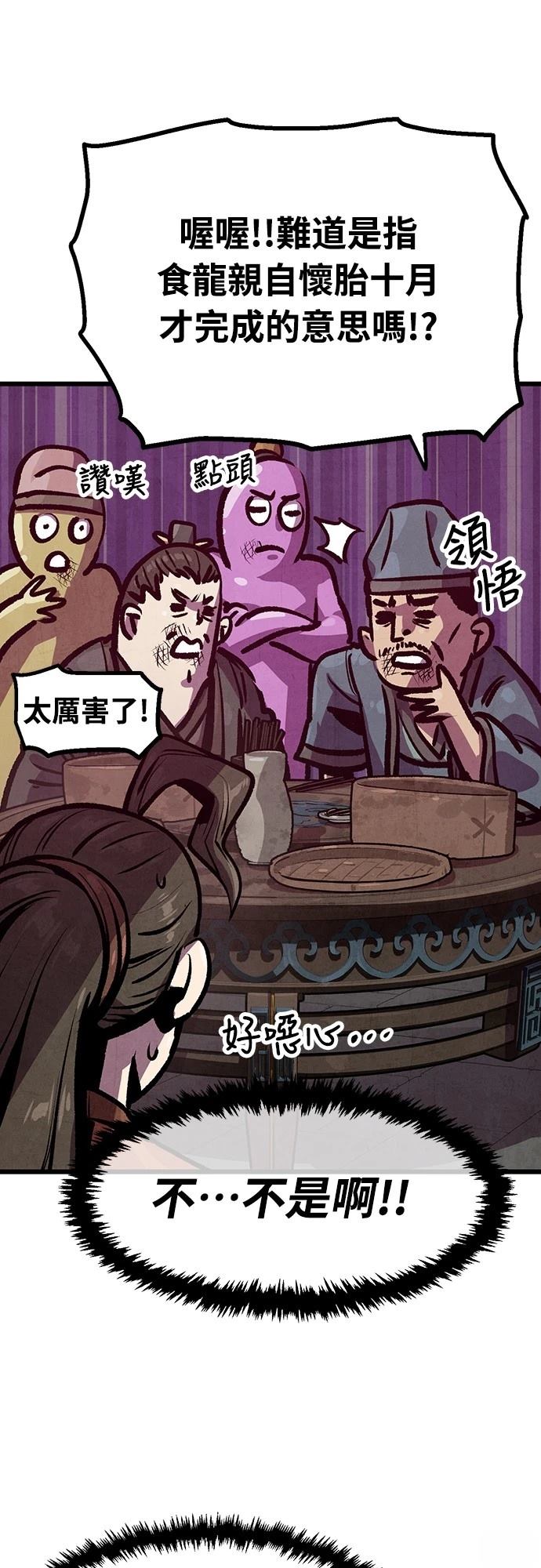 第23话7