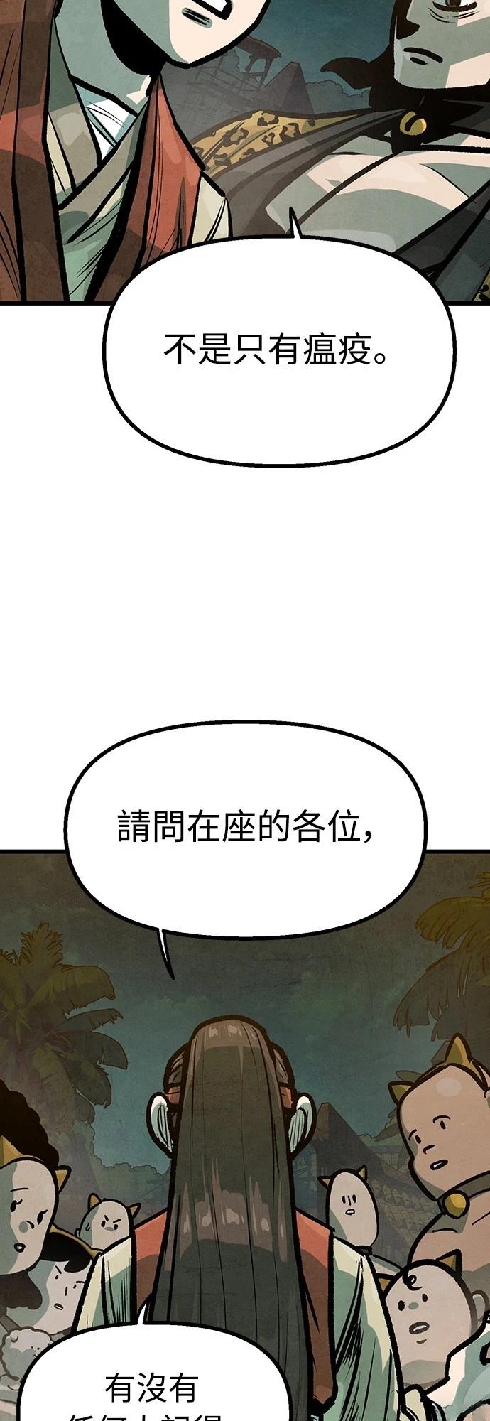 第41话54