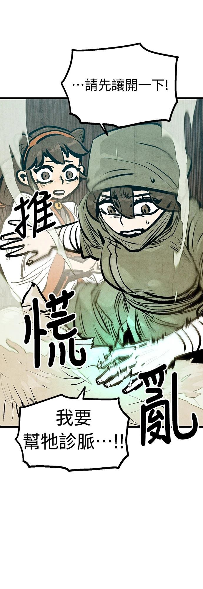 第40话25