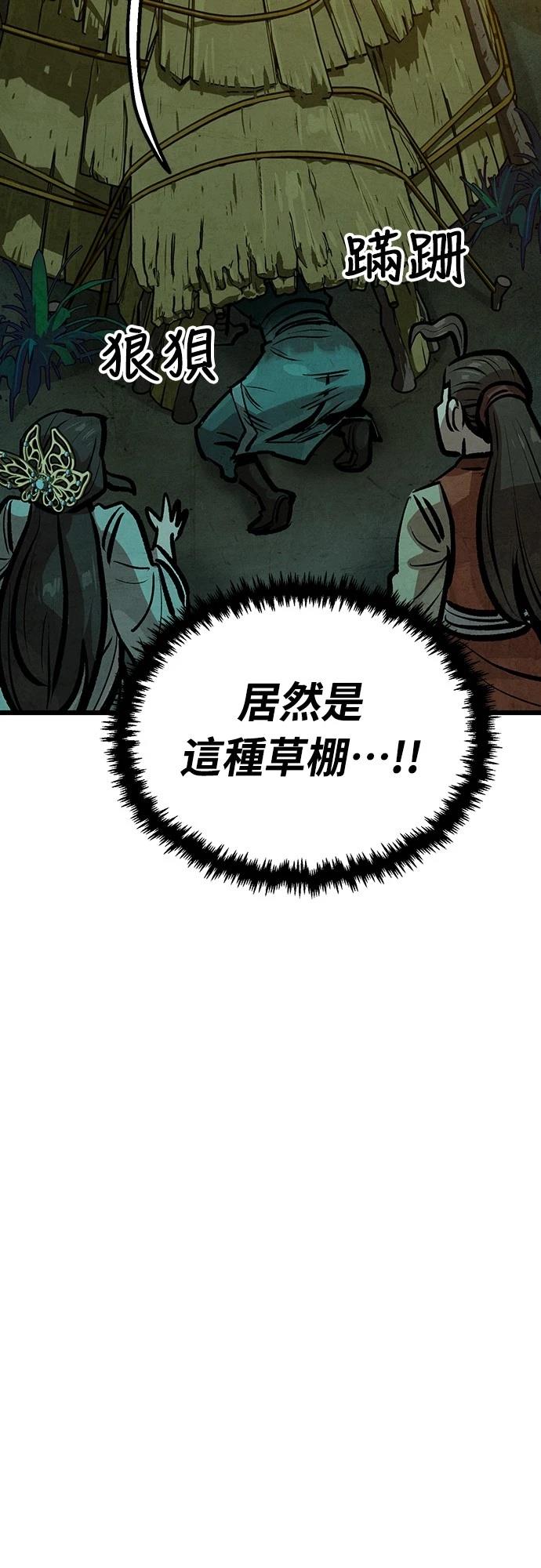 第39话32