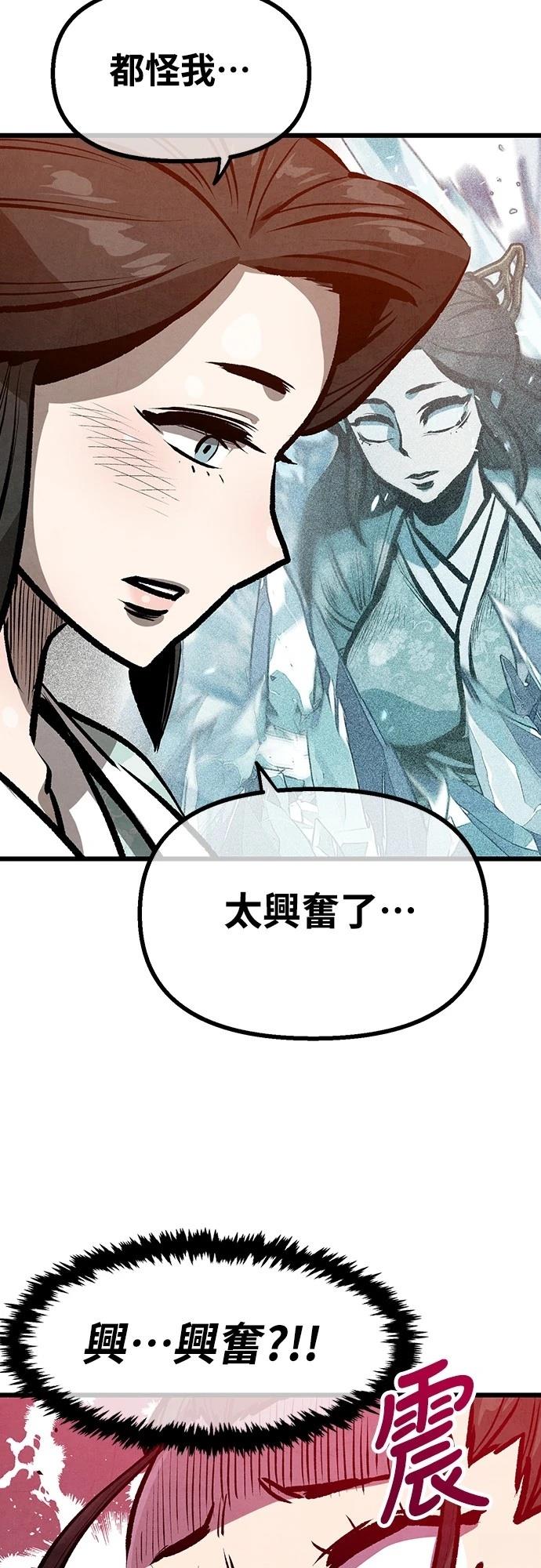 第23话26