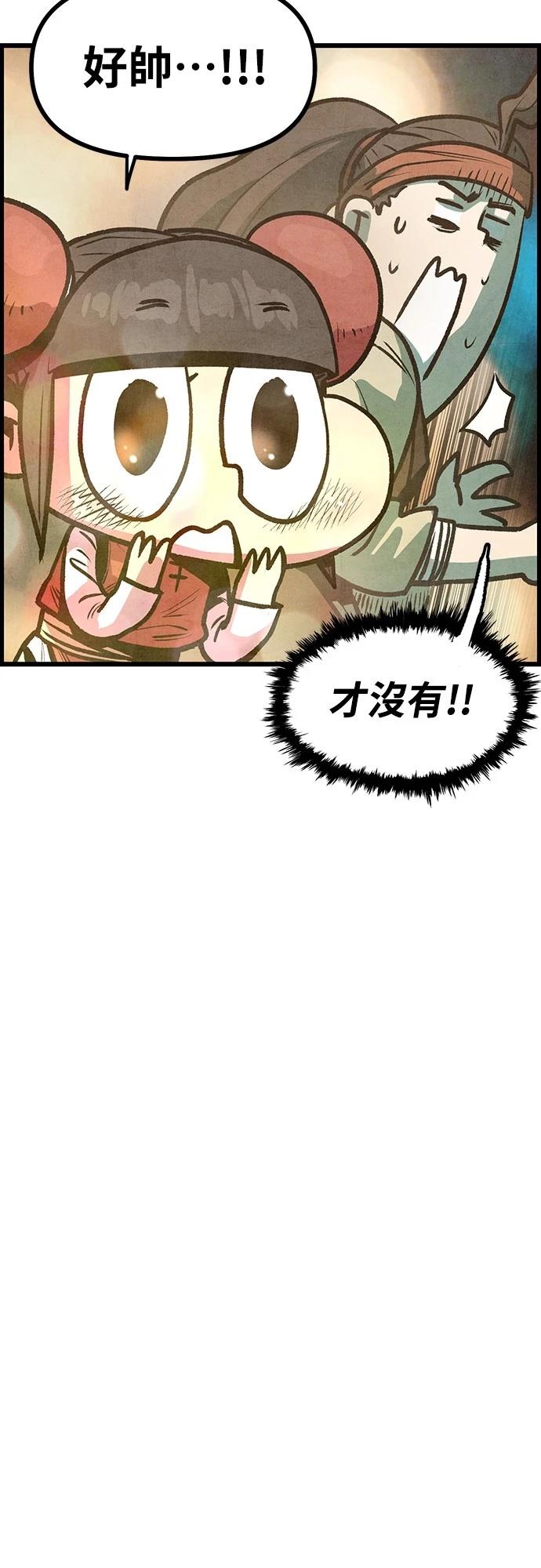 第6话54