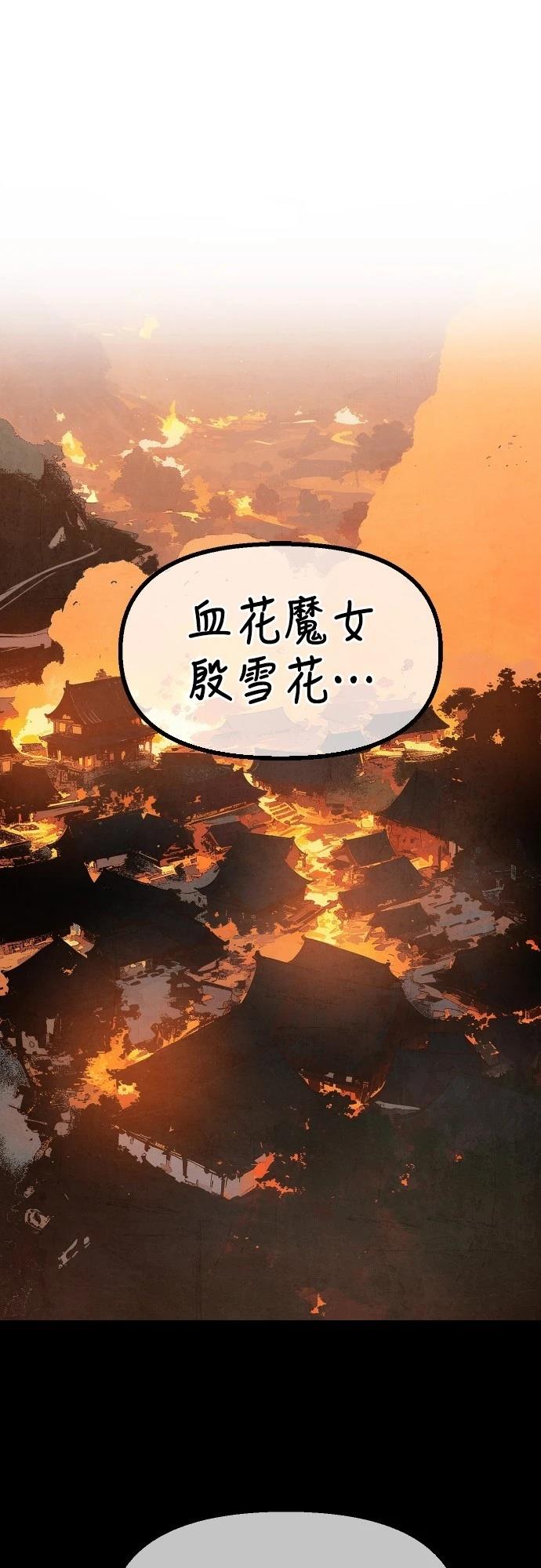 第31话29