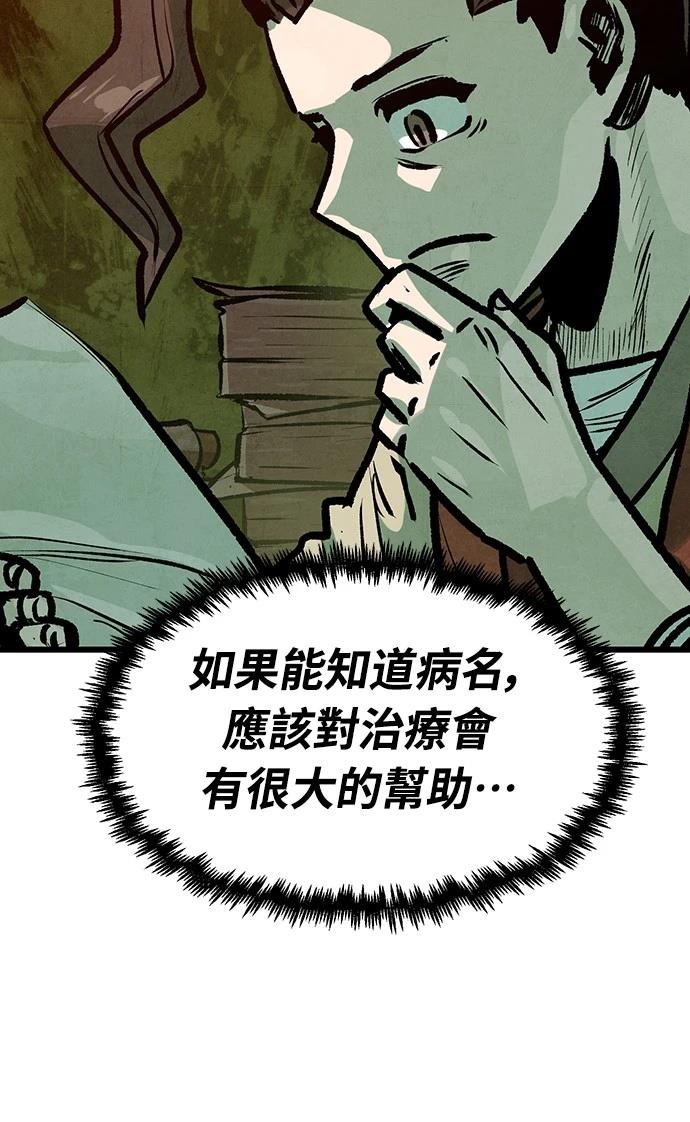 第40话49