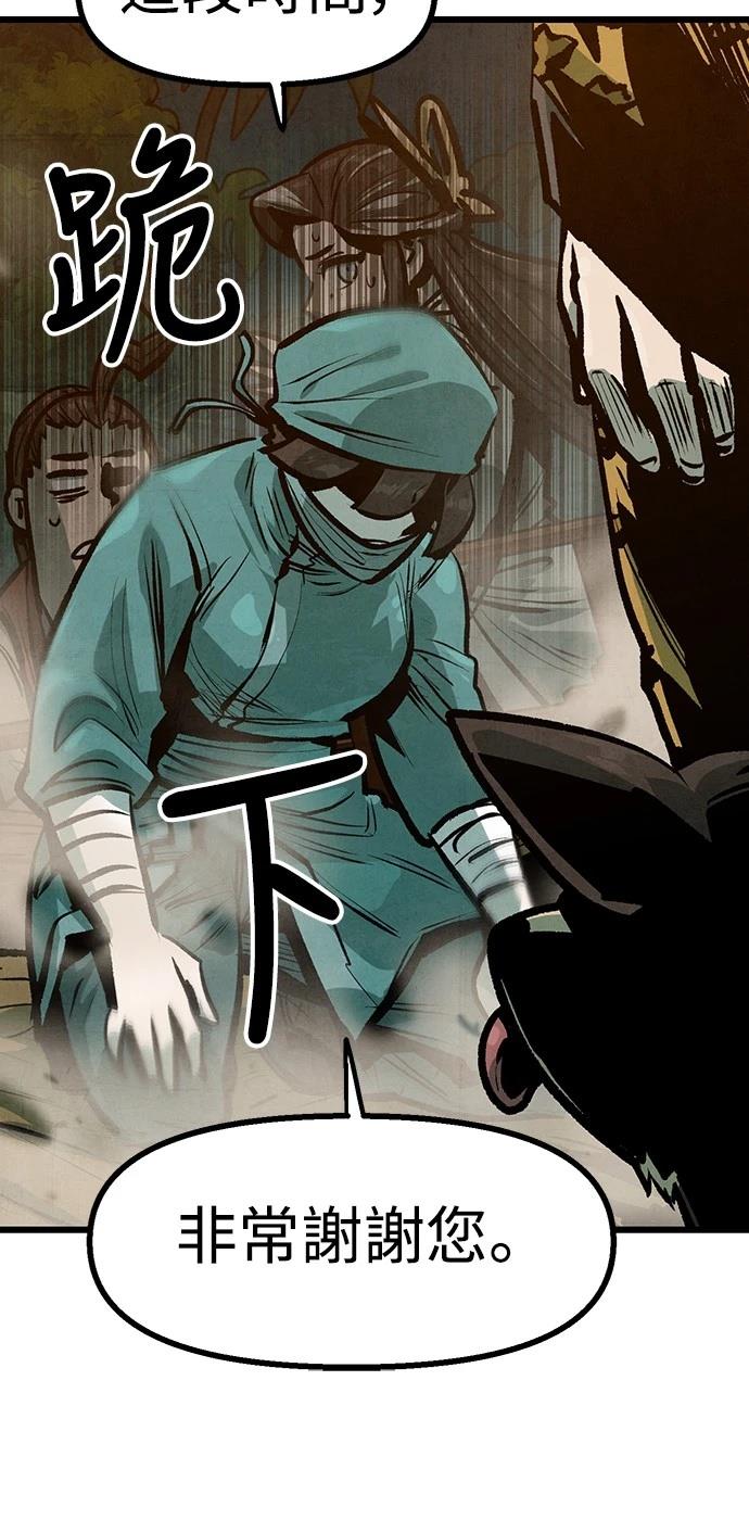 第41话6