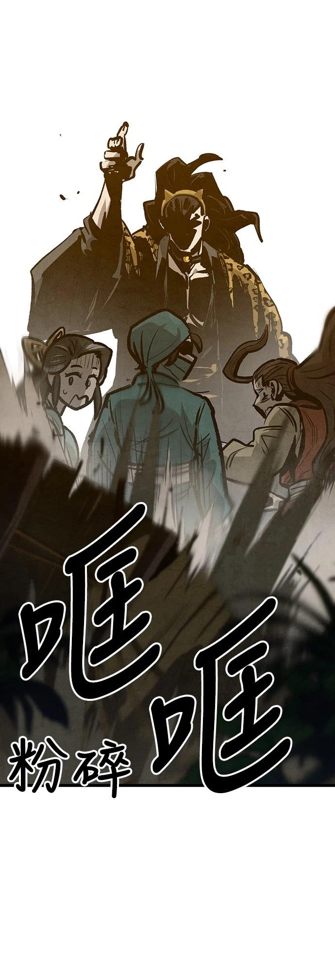 第41话3
