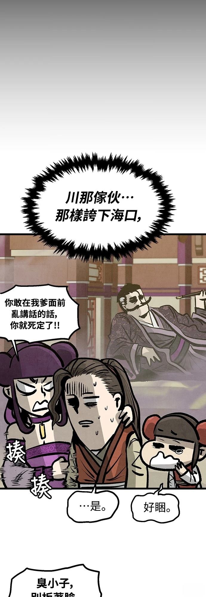 第11话9