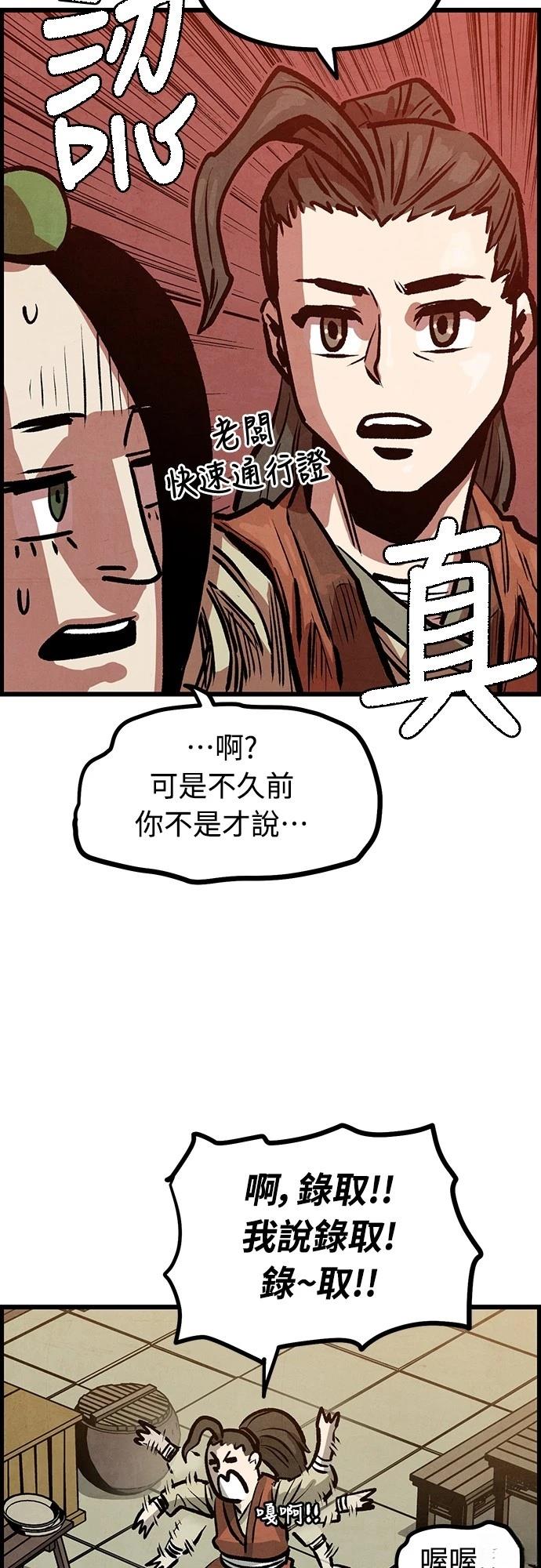 第7话58