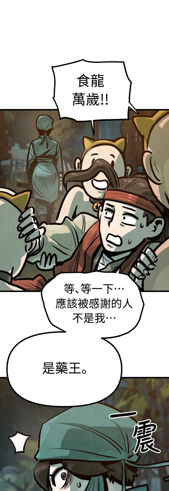 第41话51