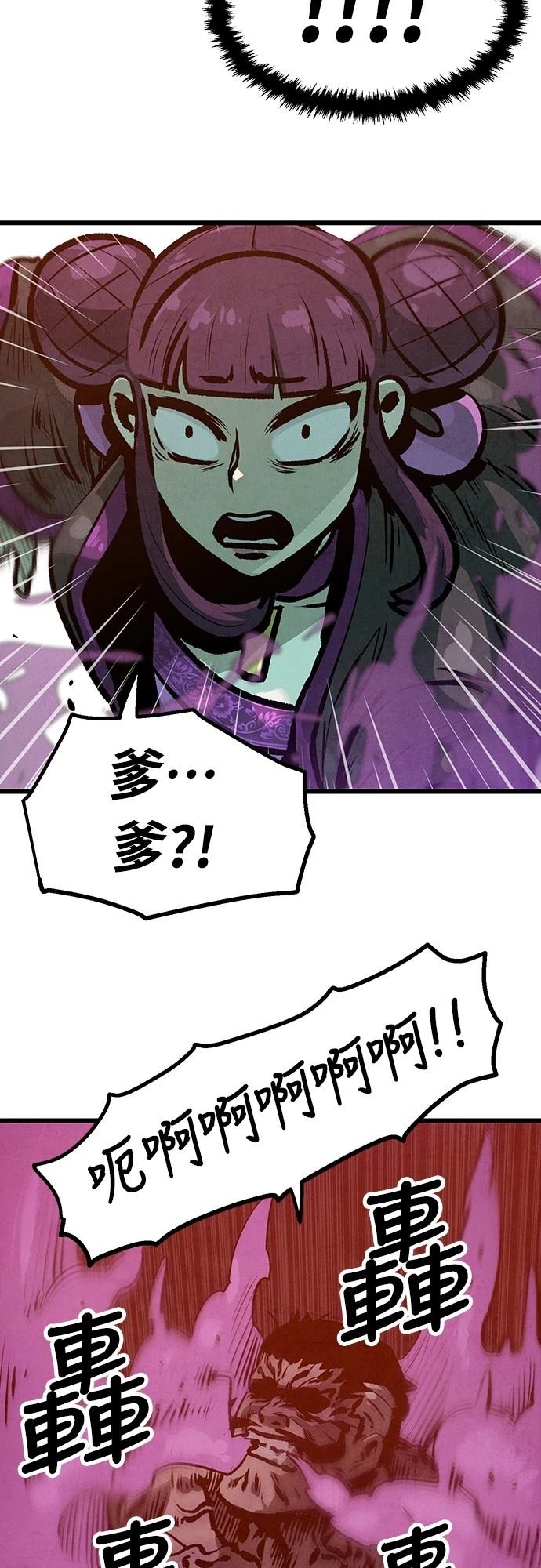 第16话65