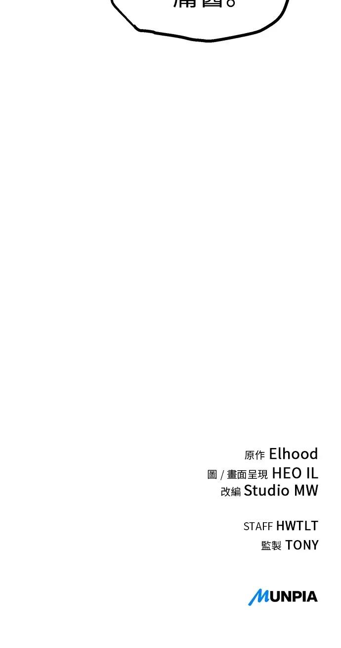第41话64