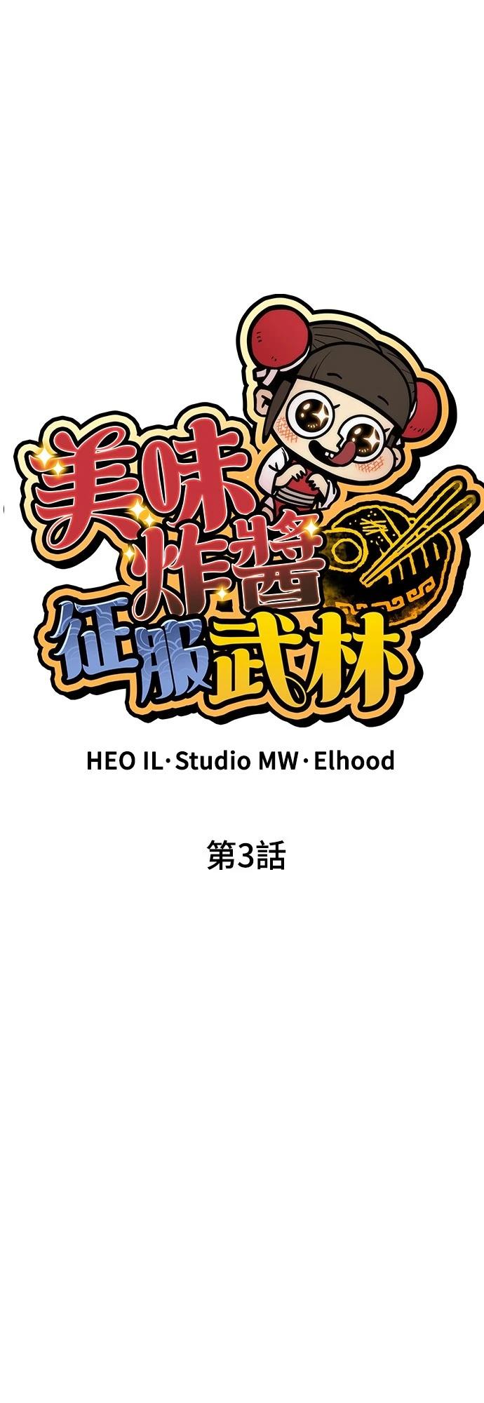 第3话16