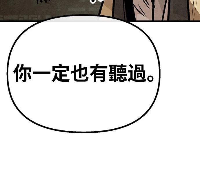 第26话12
