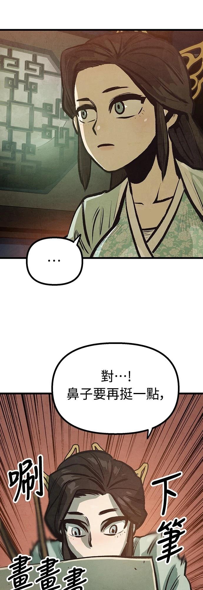 第17话52