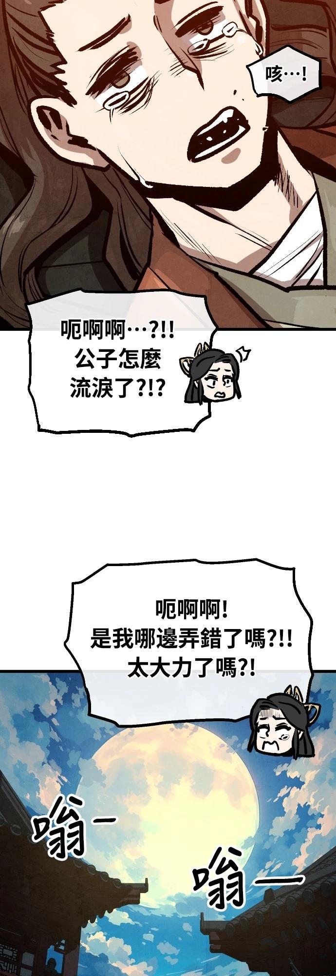 第31话55