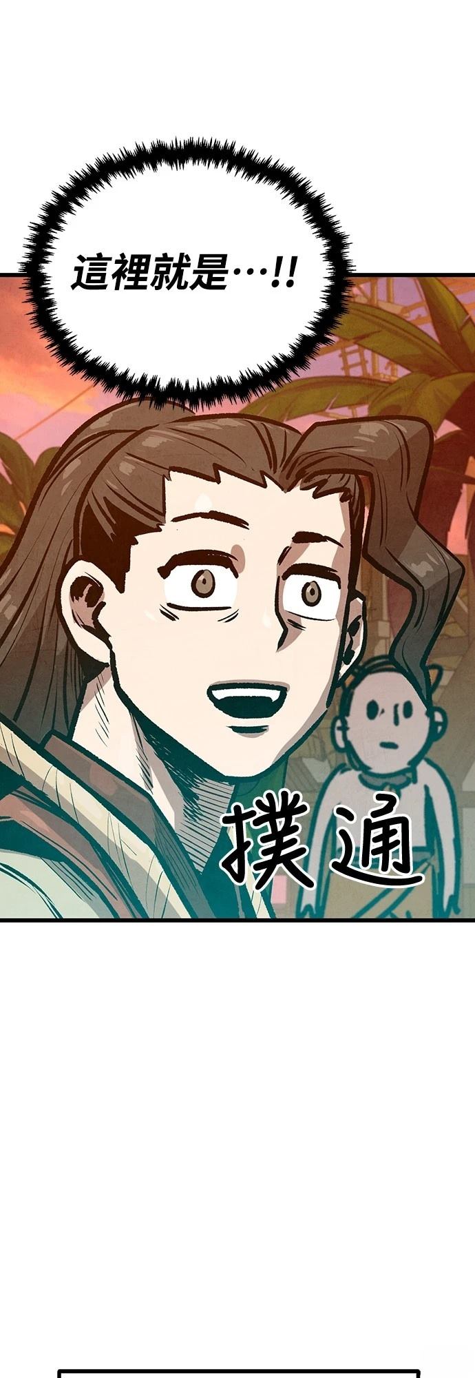 第38话14
