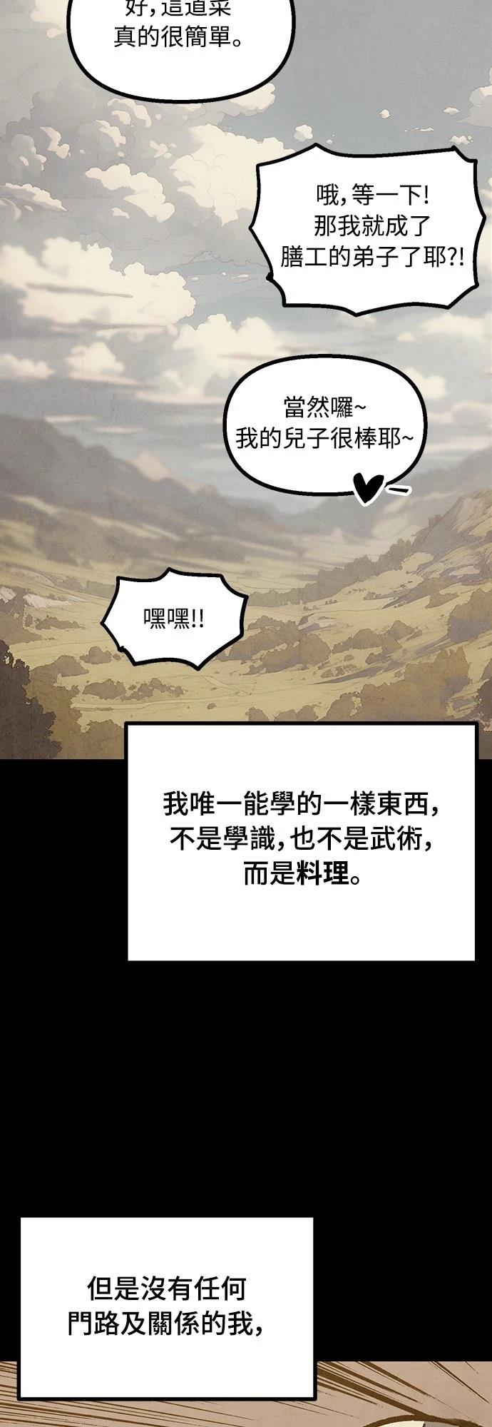 第14话49
