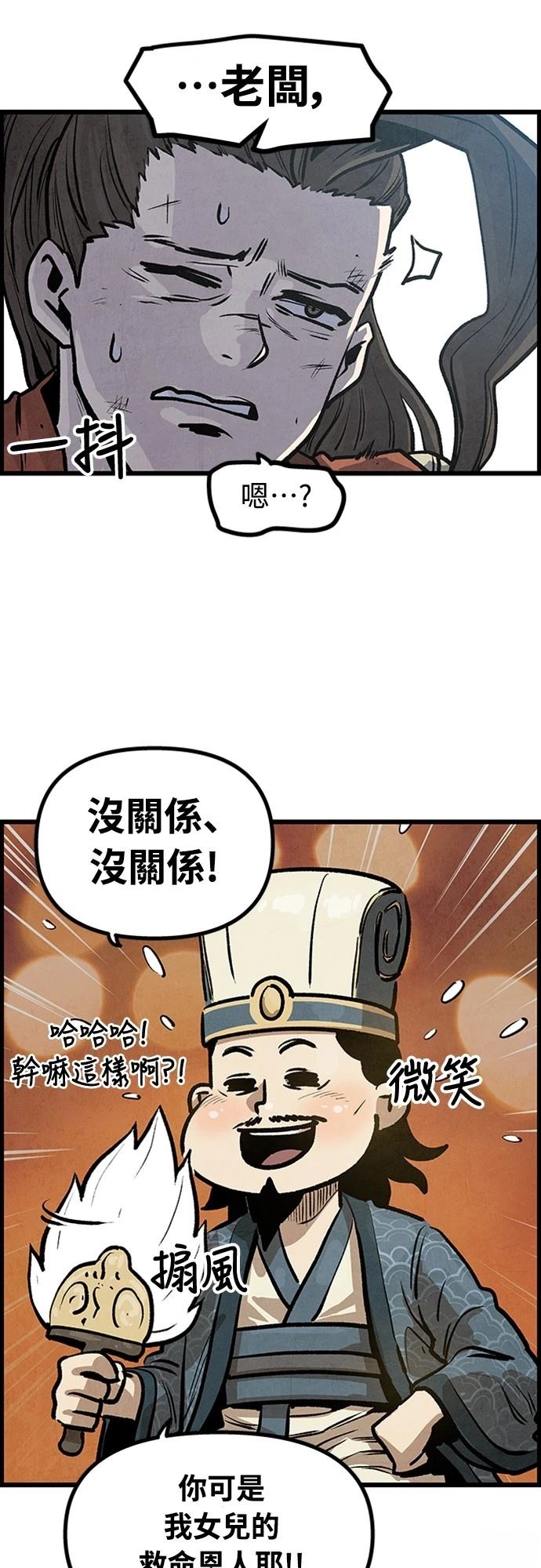 第3话67