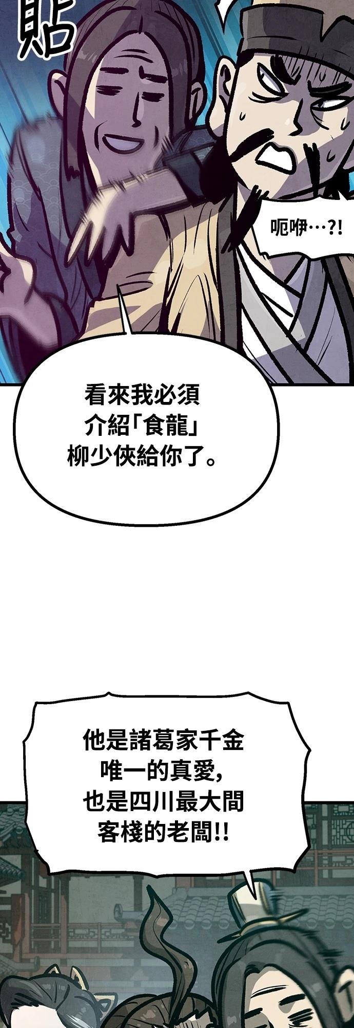 第26话14