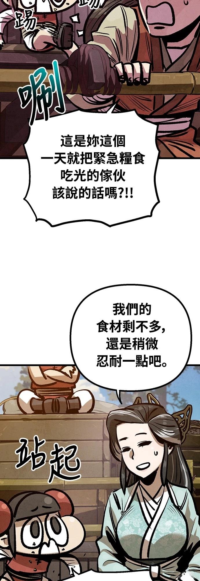 第34话12