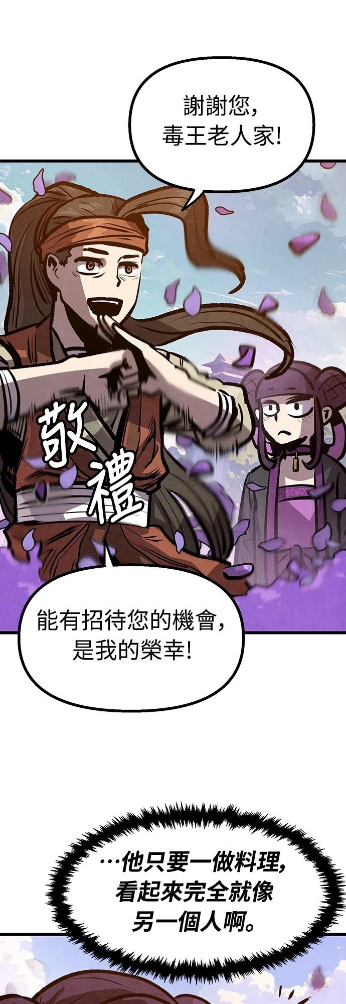 第13话1