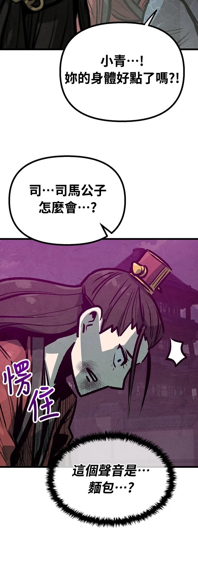 第23话18
