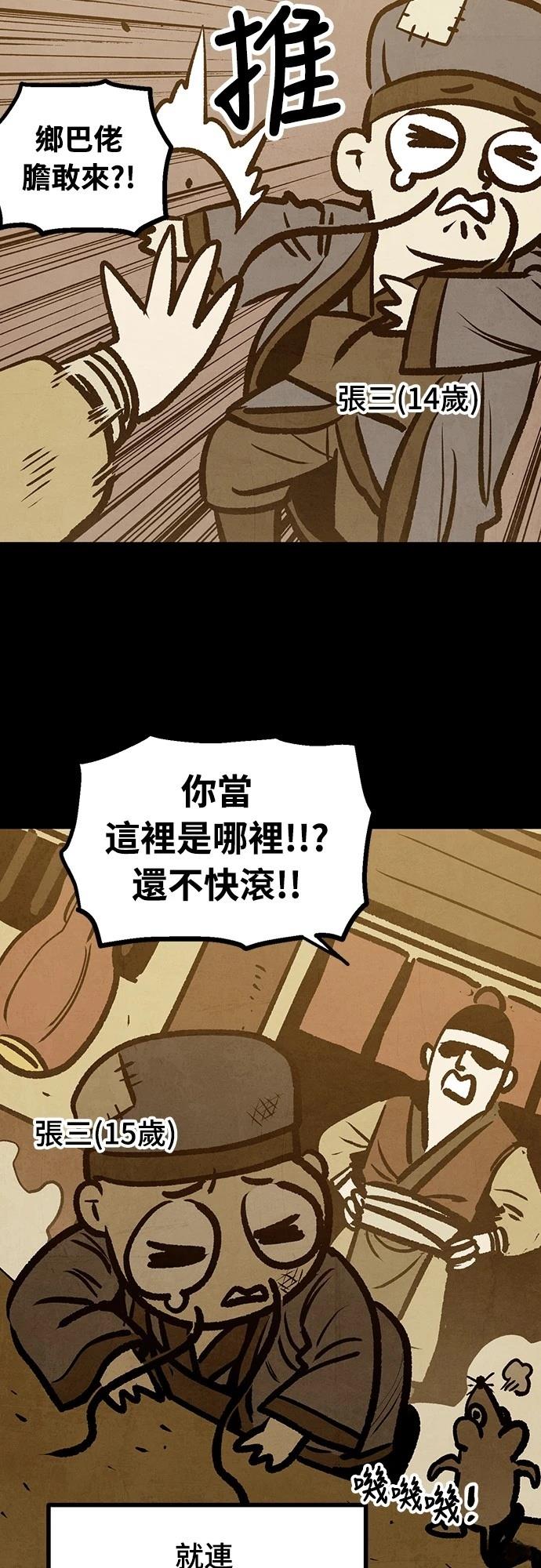 第14话50