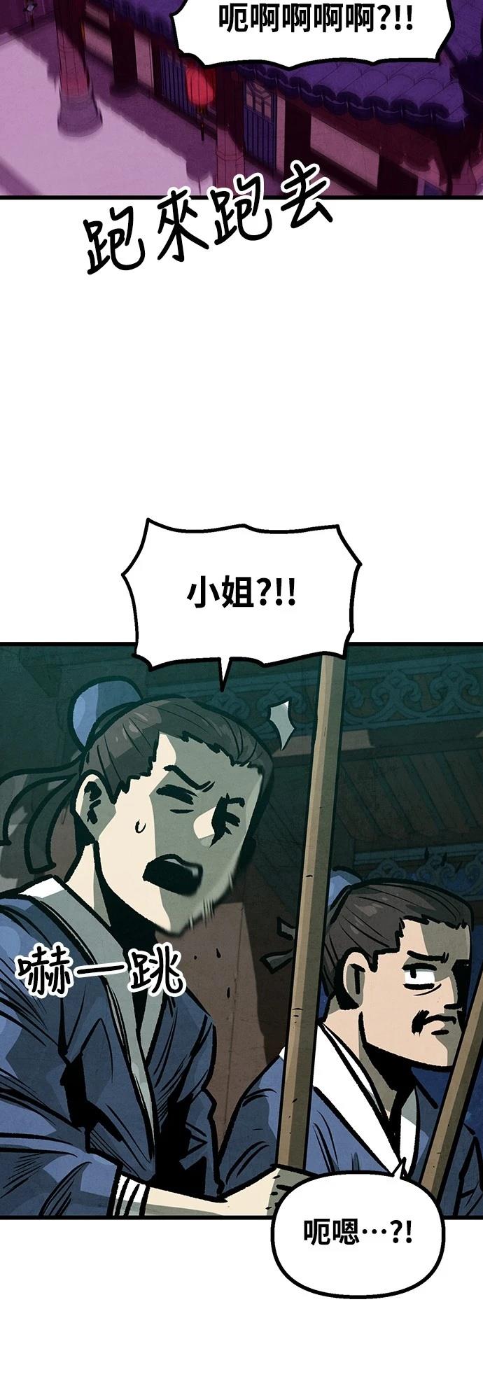 第20话5