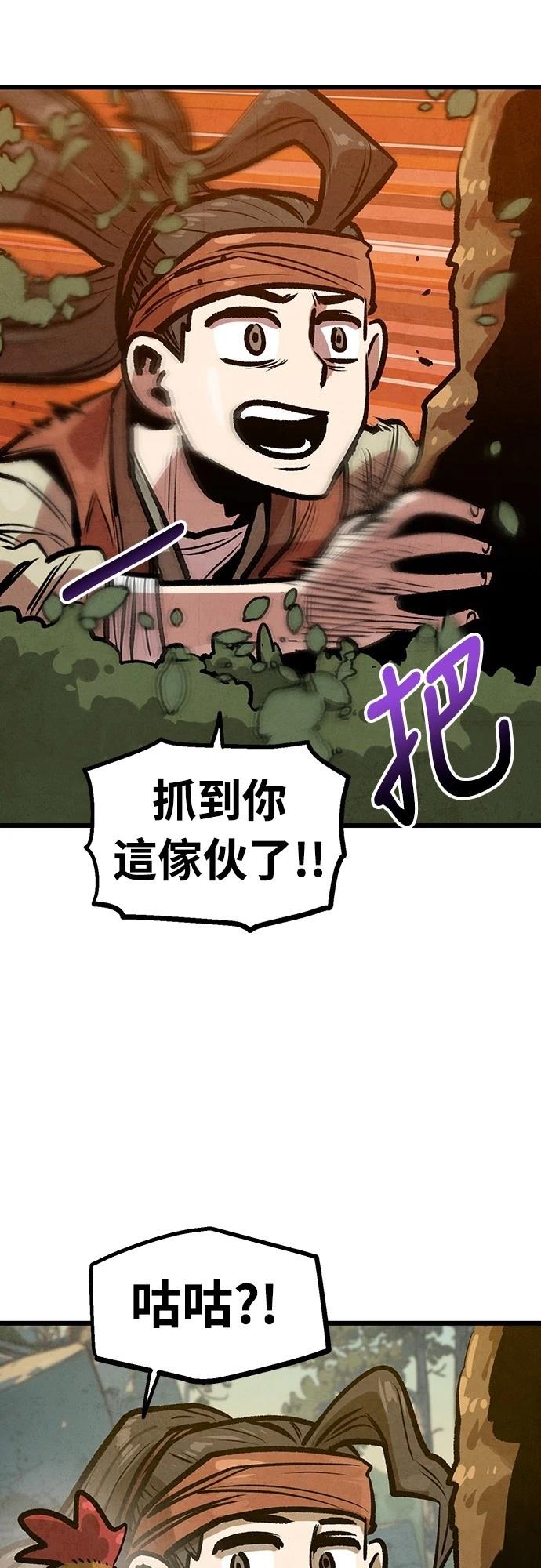 第34话26