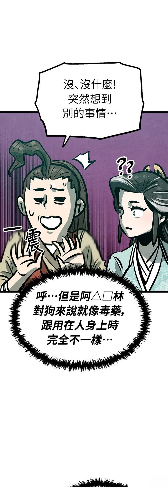 第40话22