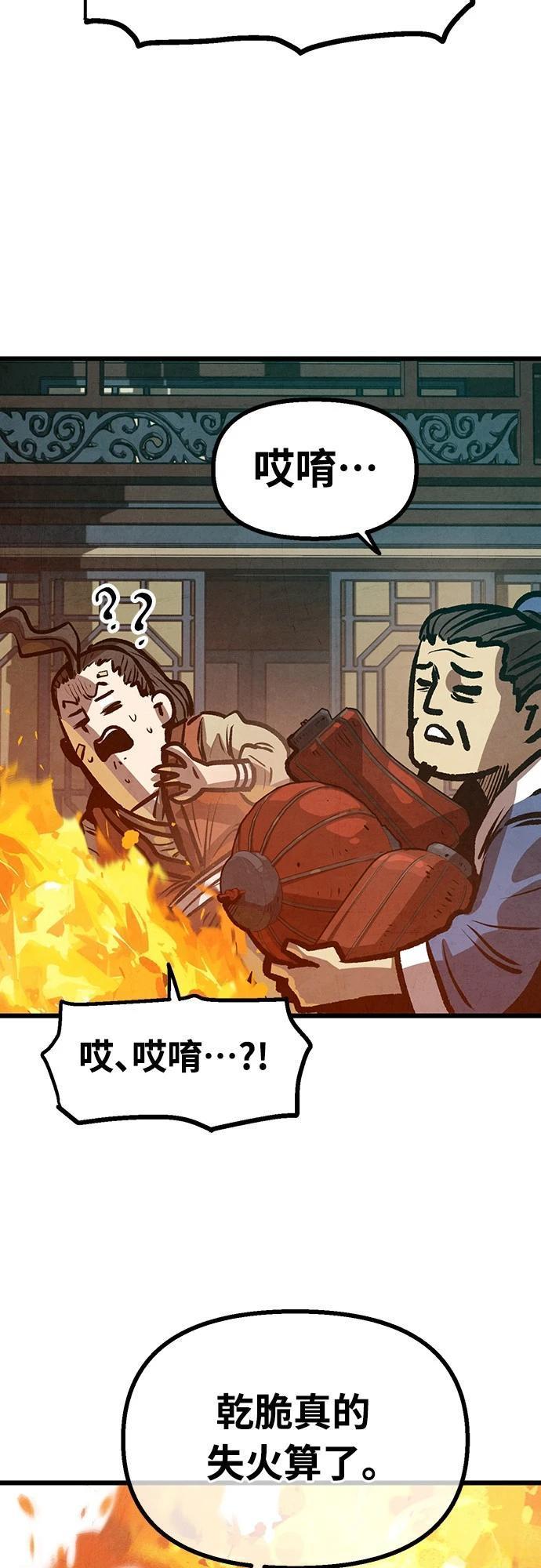 第21话5