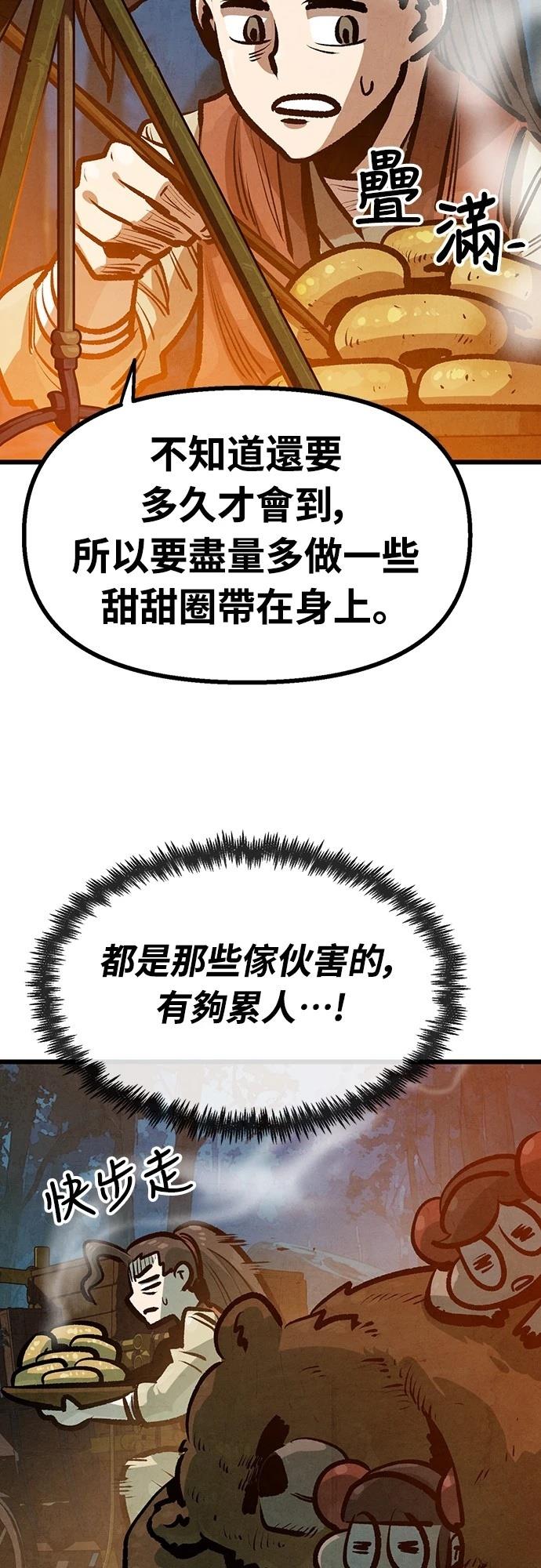 第35话15