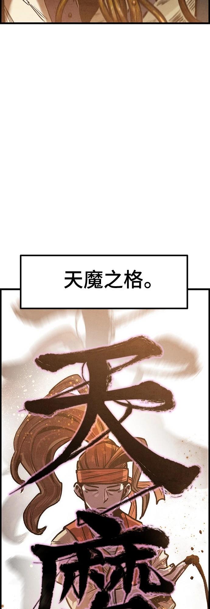 第2话19