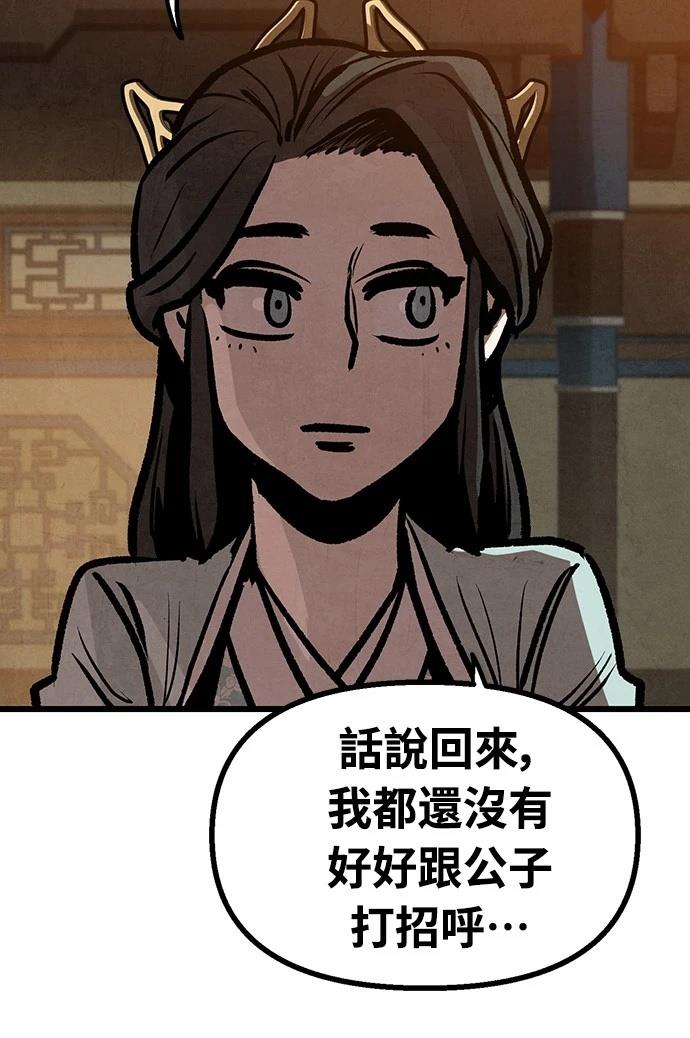 第19话64