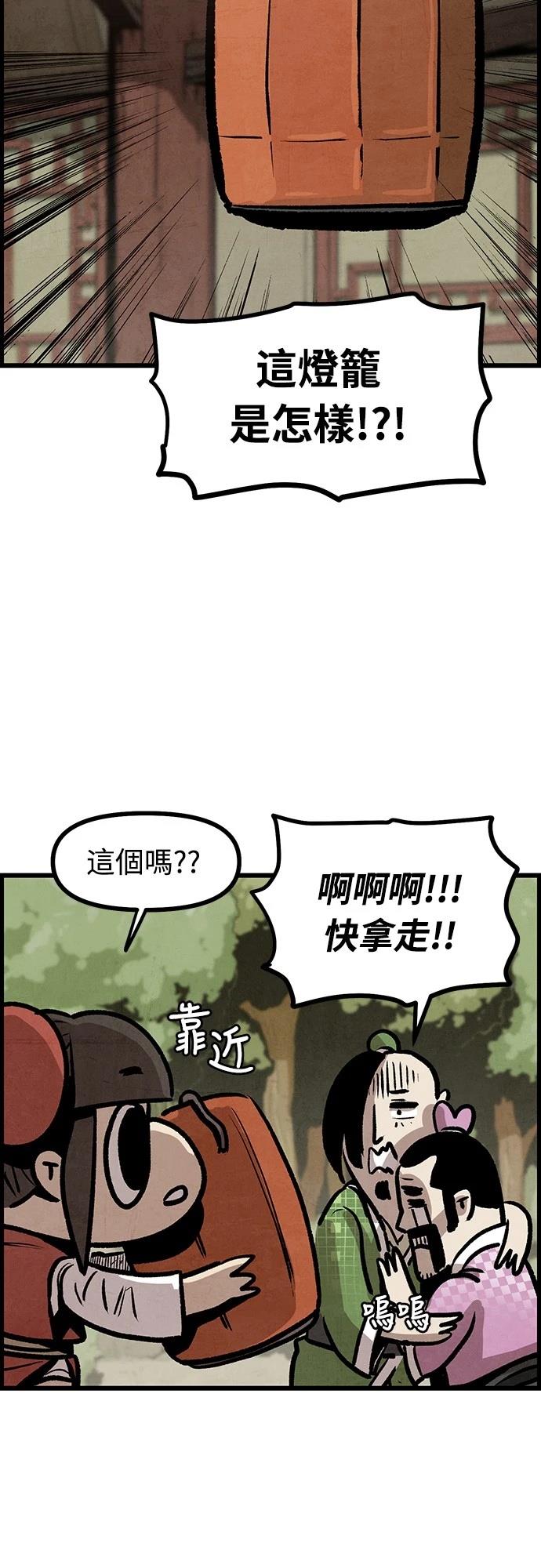 第7话5