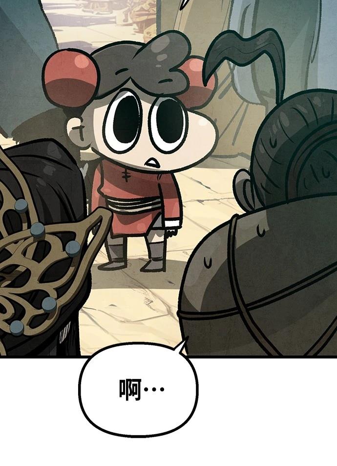 第25话21