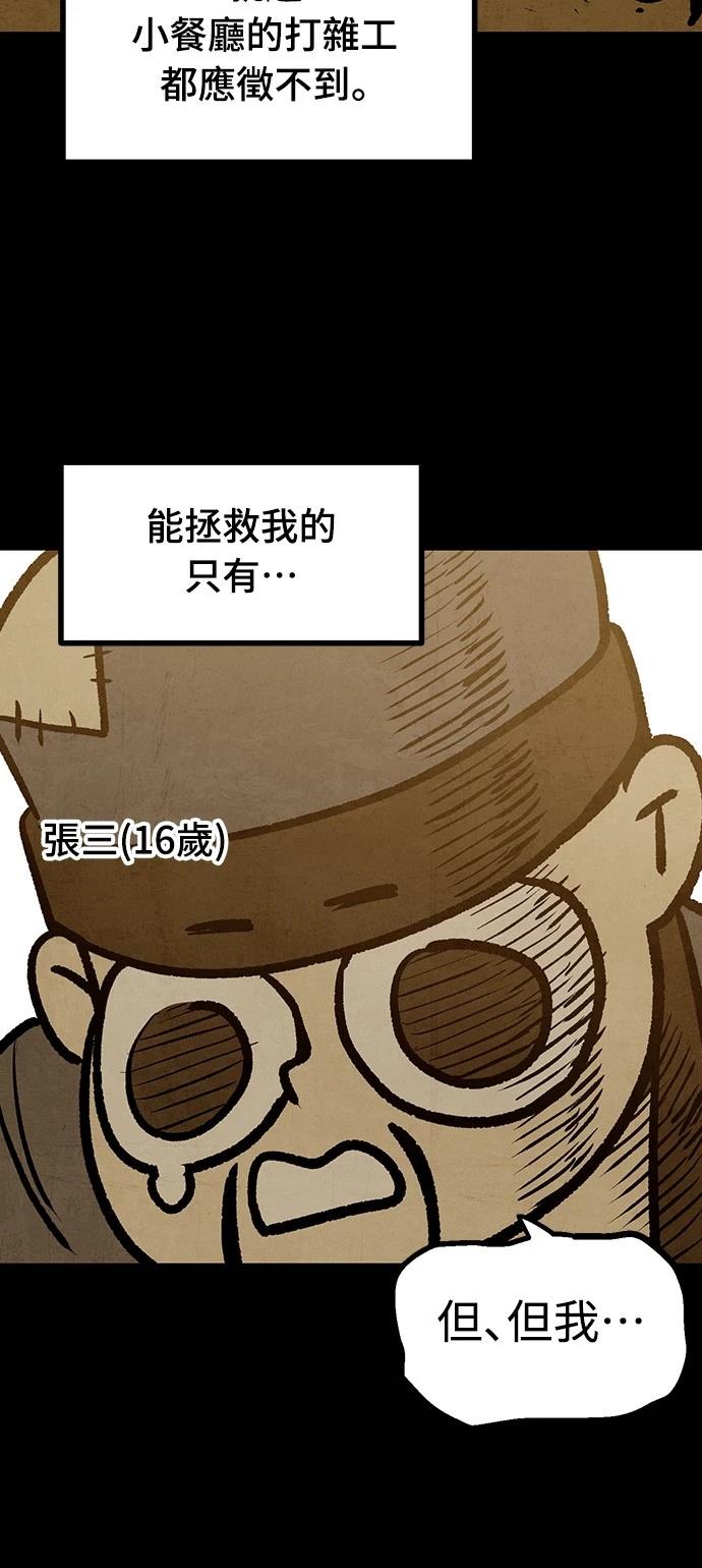 第14话51