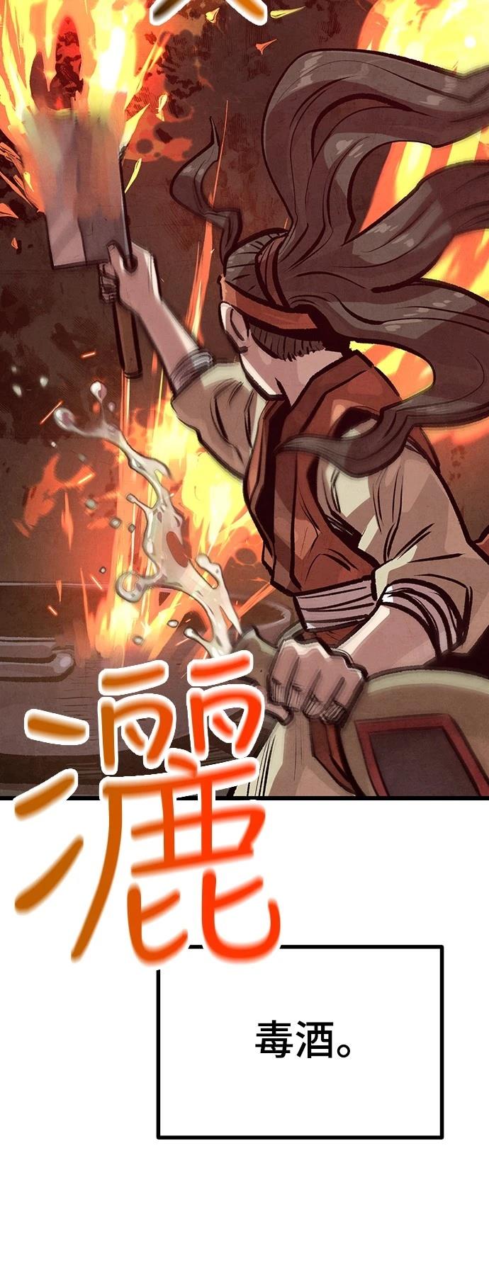 第27话10