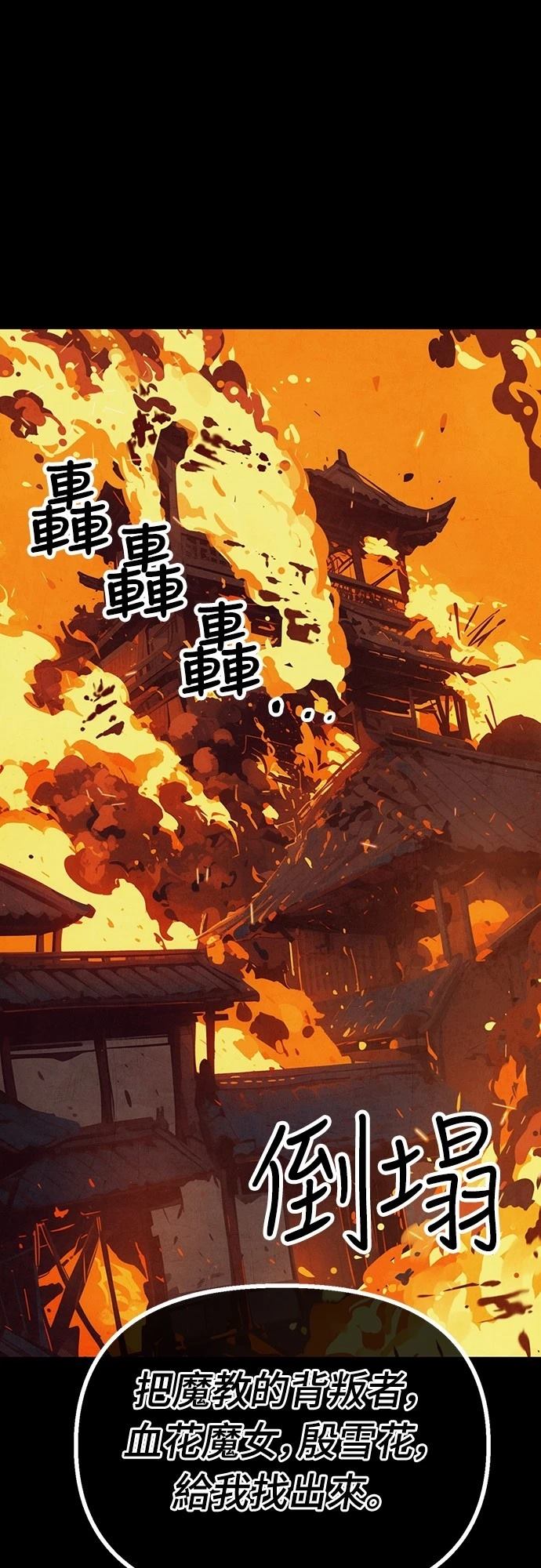 第17话0