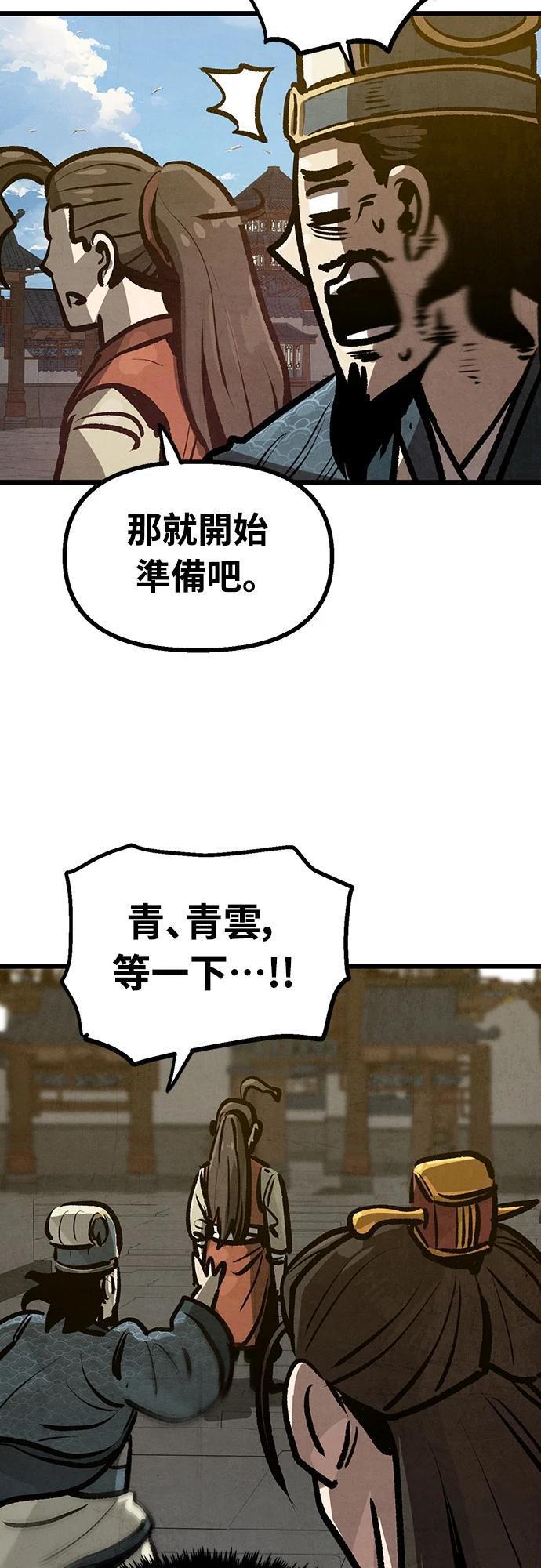 第21话62