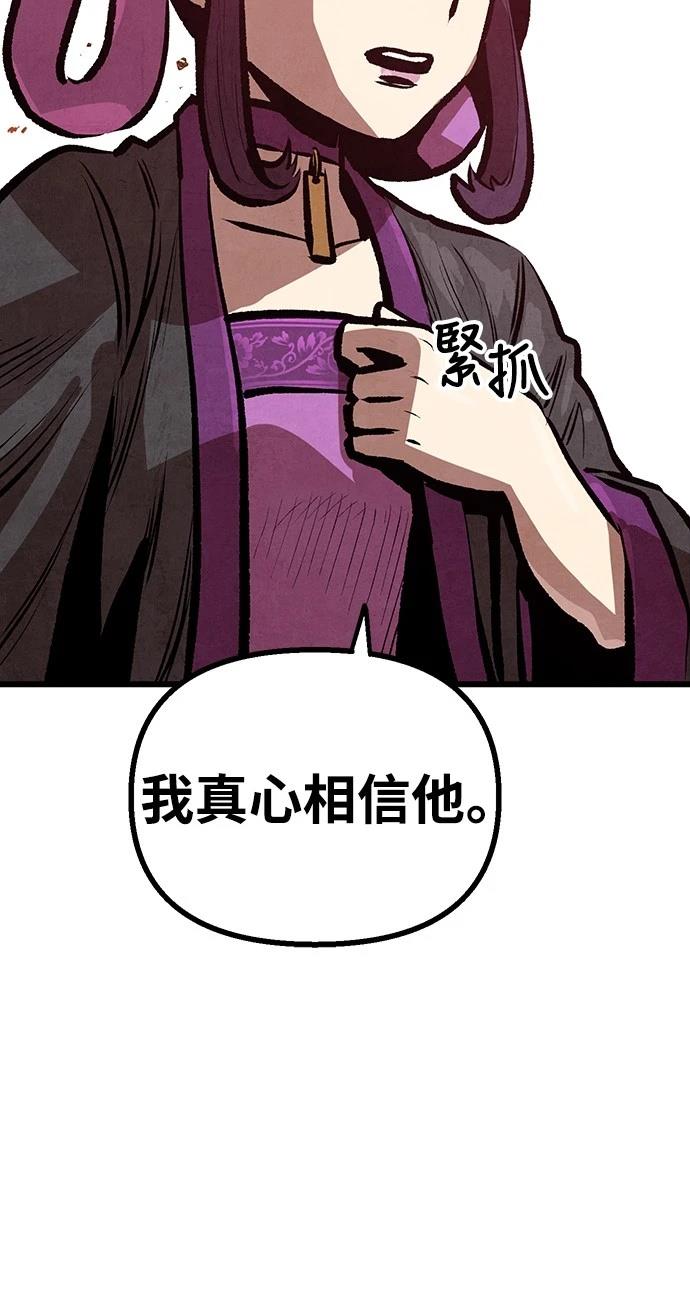 第16话61