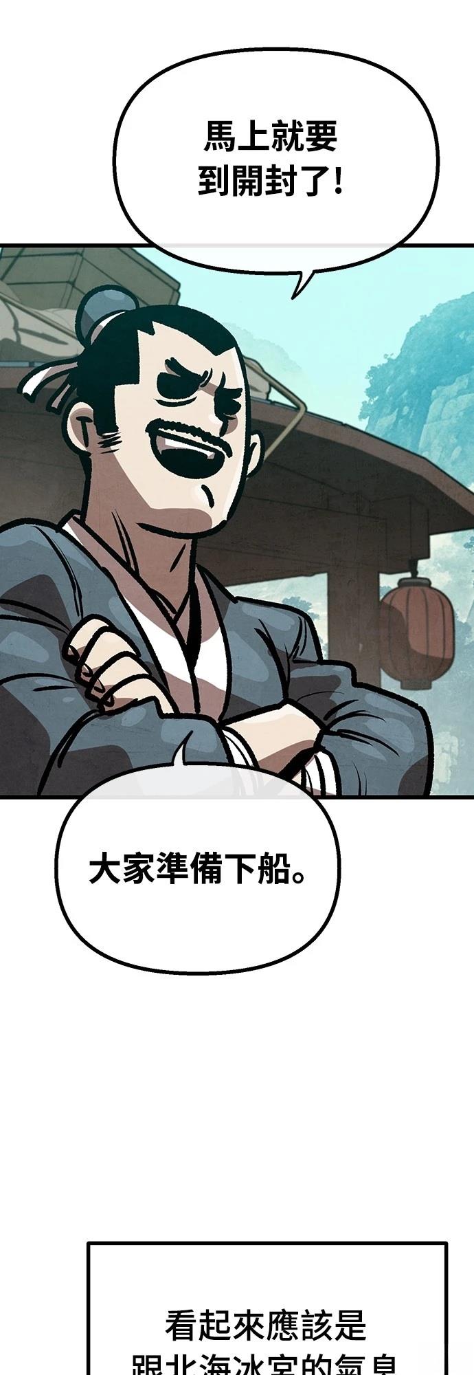 第25话8