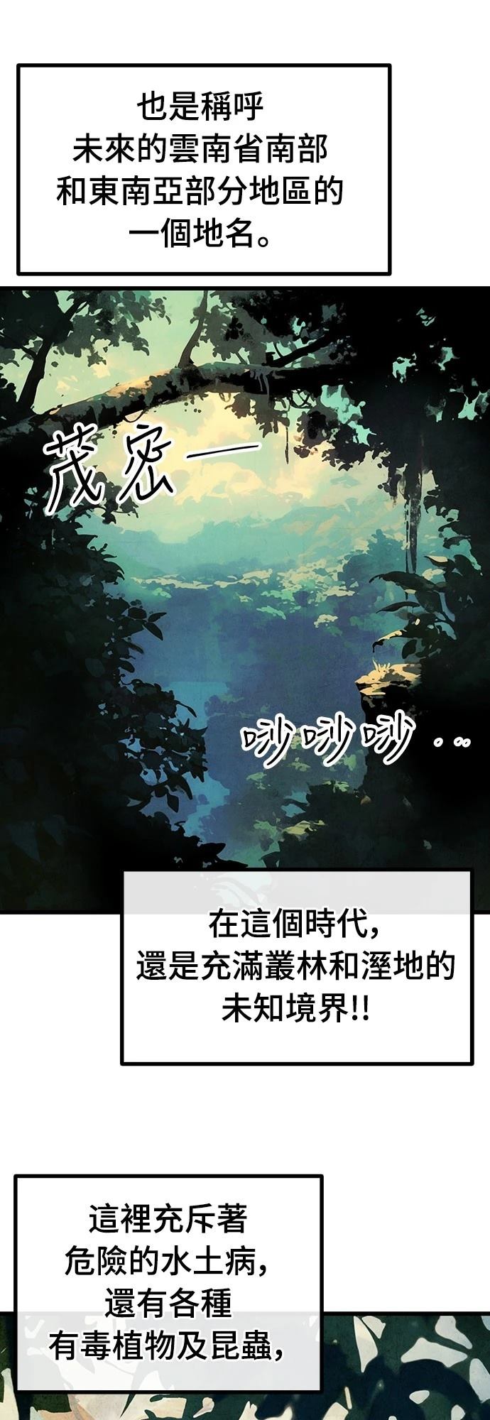 第32话43