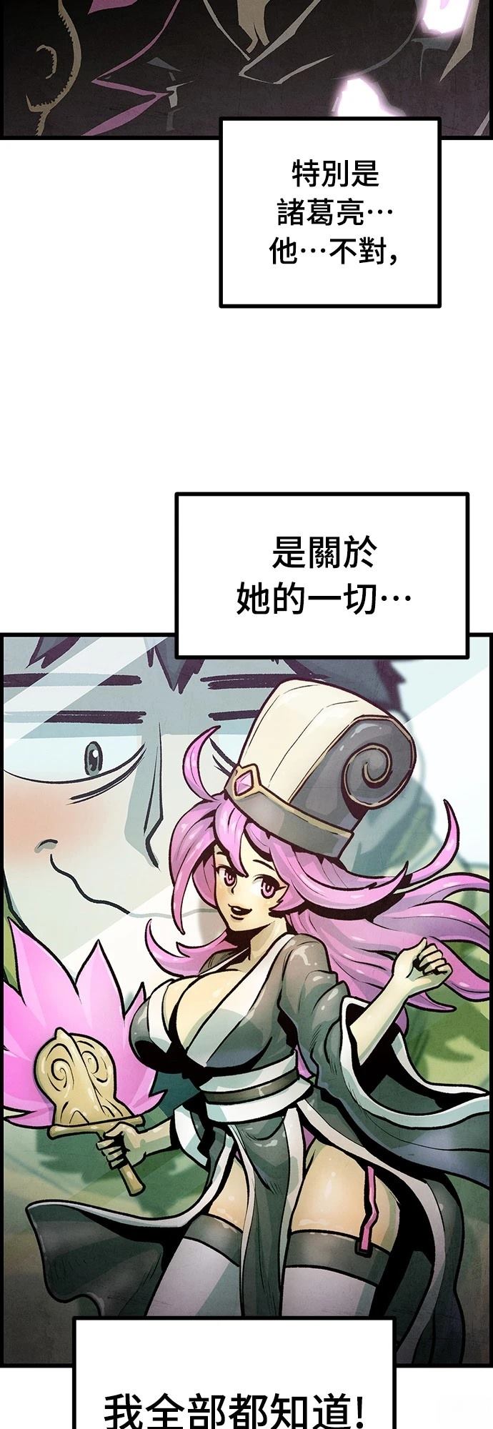 第4话10