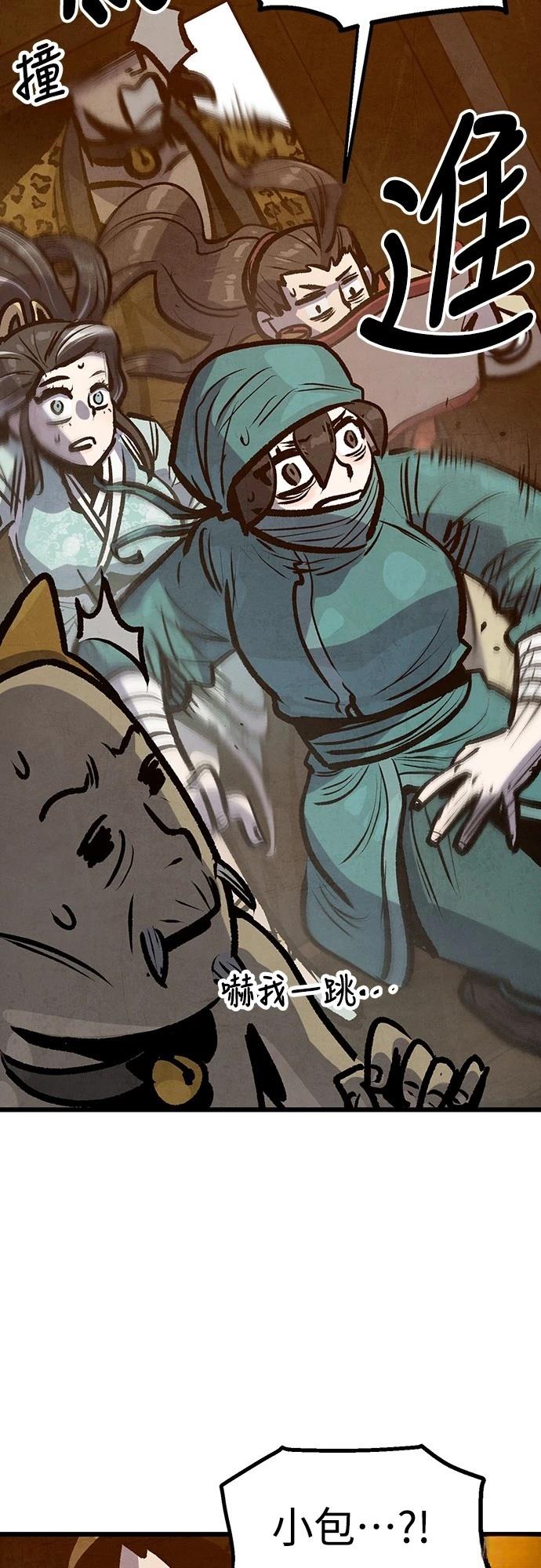 第41话17