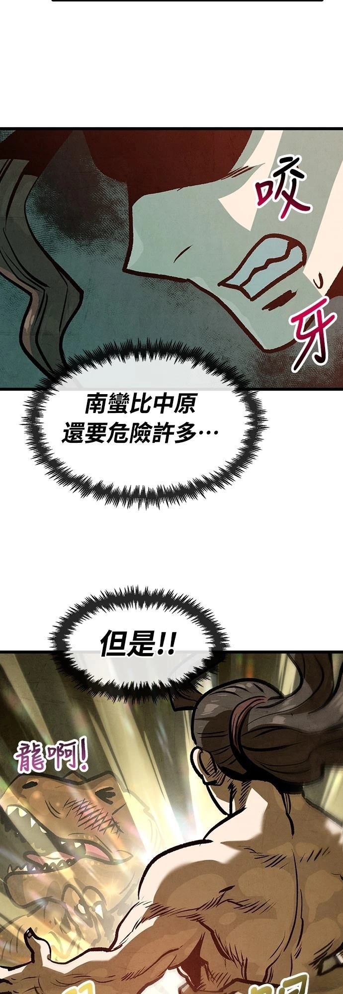 第32话45
