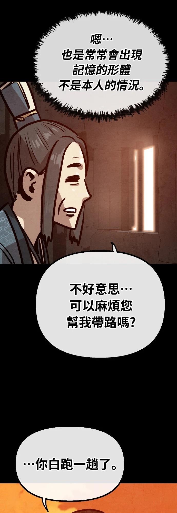 第31话7